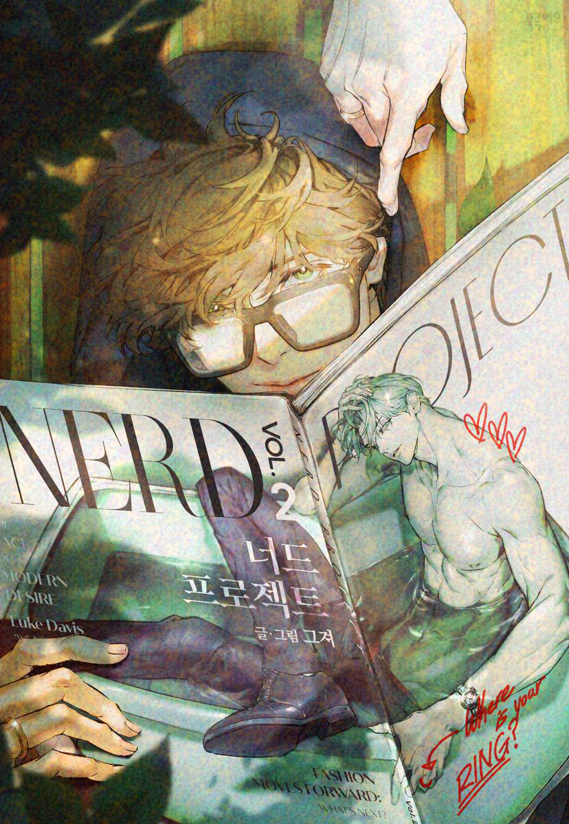 0 Proyecto Nerd