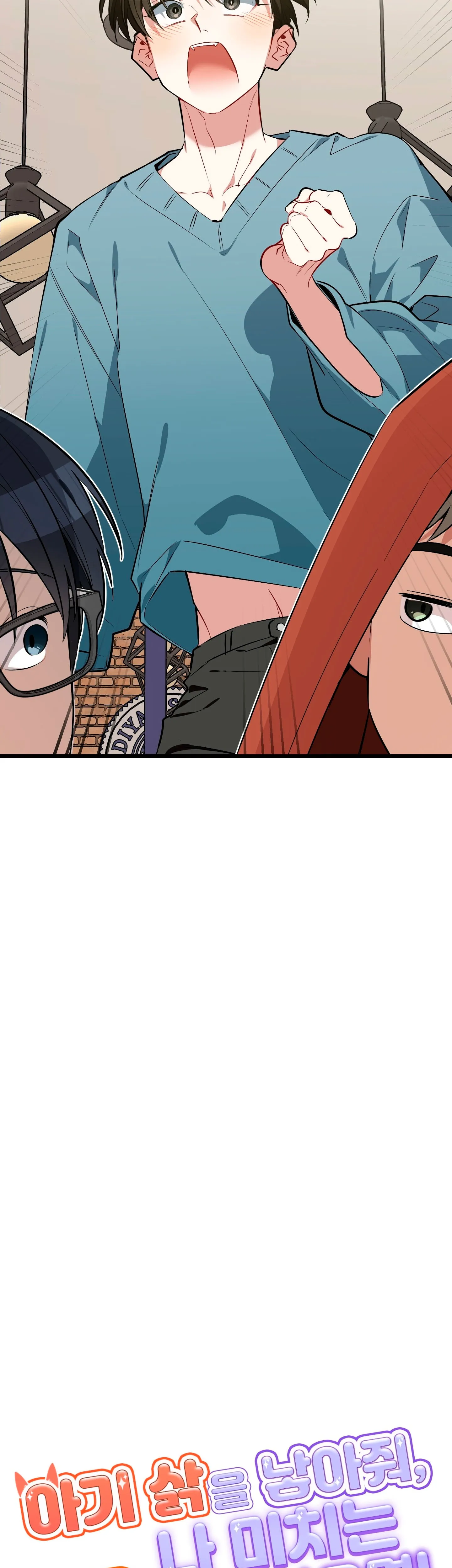 14 ¡Dame un cachorro leopardo si no quieres verme enloquecer!