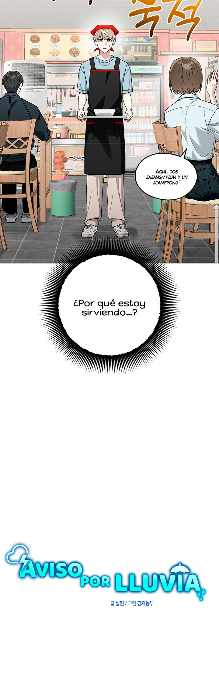 3 Aviso por lluvia