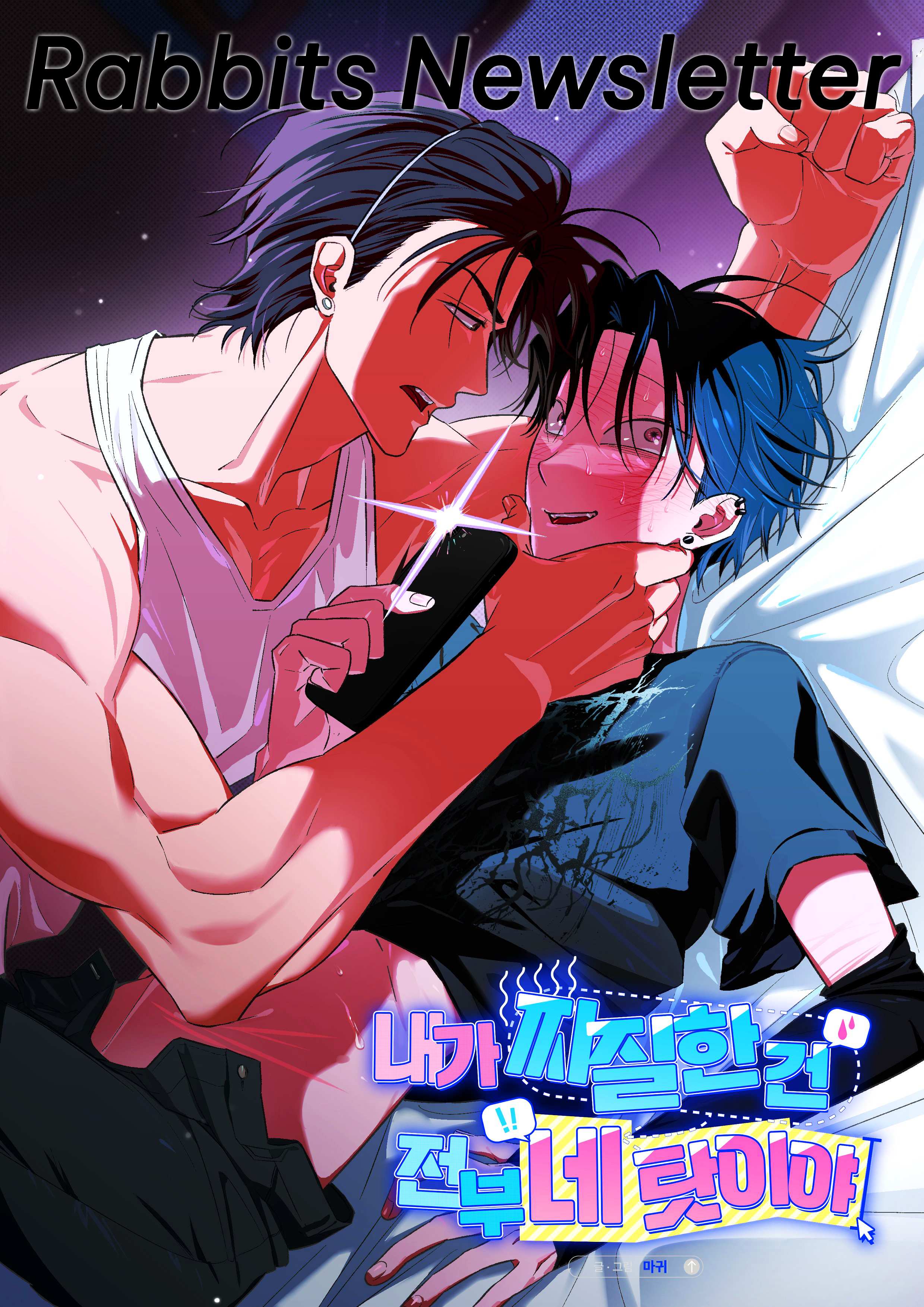 0 Es tu culpa que haya sido un idiota