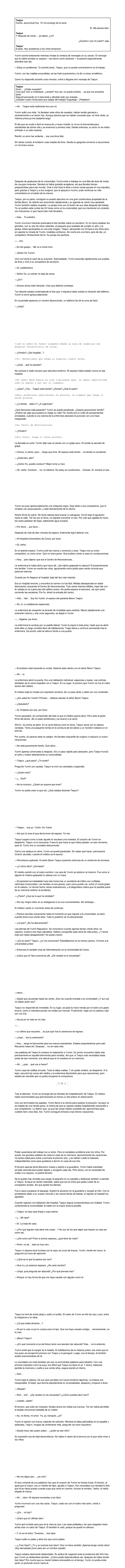 0 ¡Dame un bebé lince si no quieres verme volverme loco! Novela