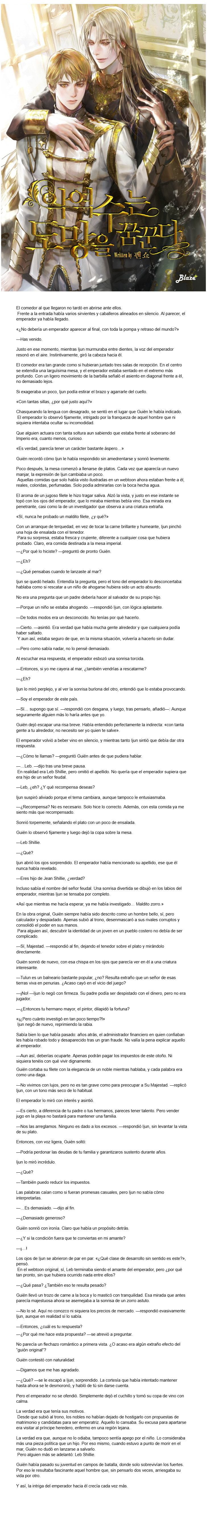 0 El villano sueña con escapar