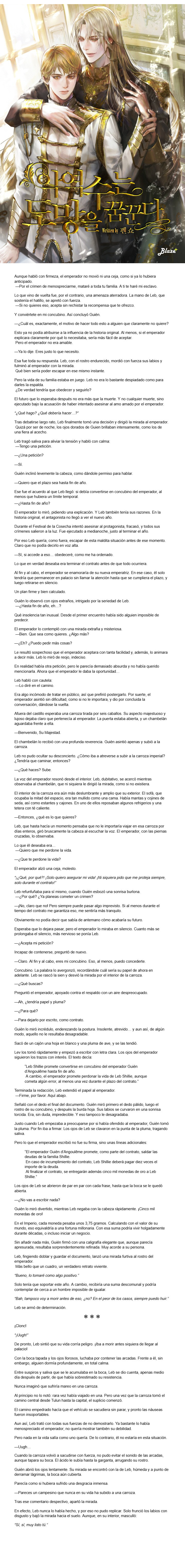 0 El villano sueña con escapar