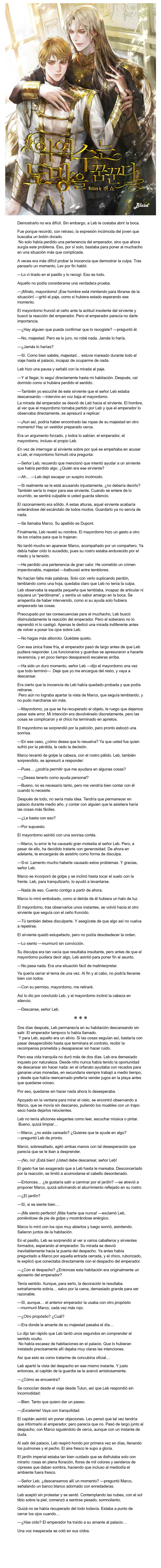 0 El villano sueña con escapar