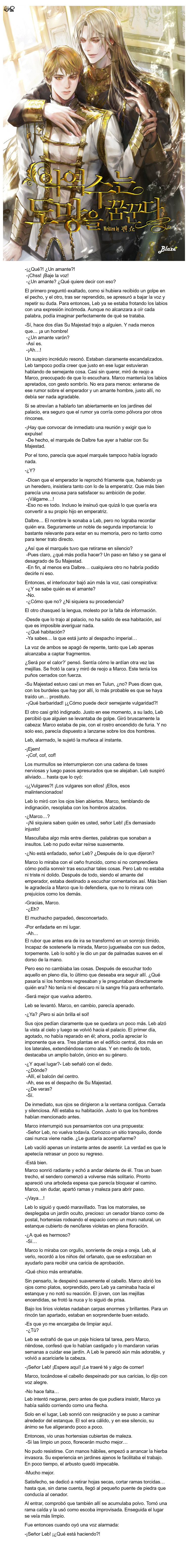 0 El villano sueña con escapar