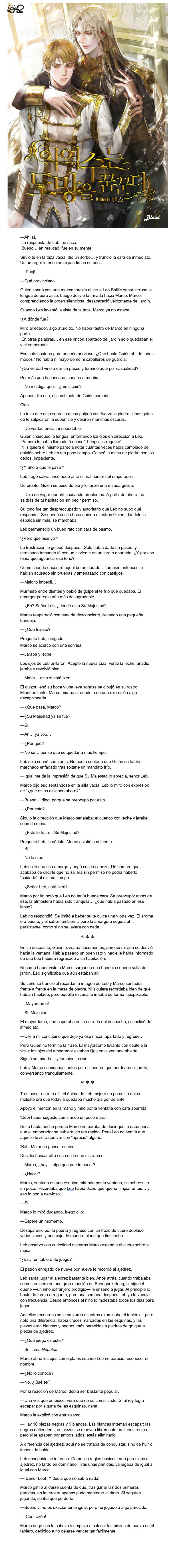 0 El villano sueña con escapar