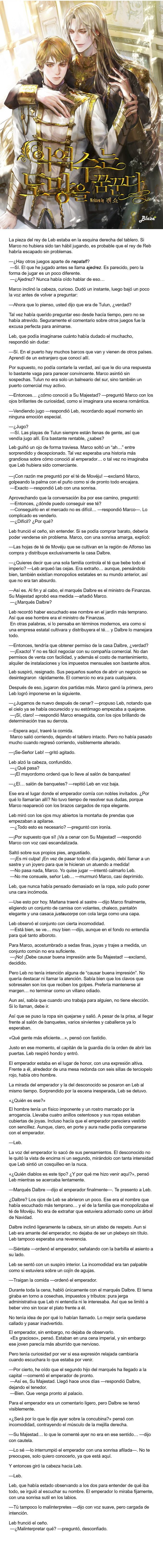 0 El villano sueña con escapar