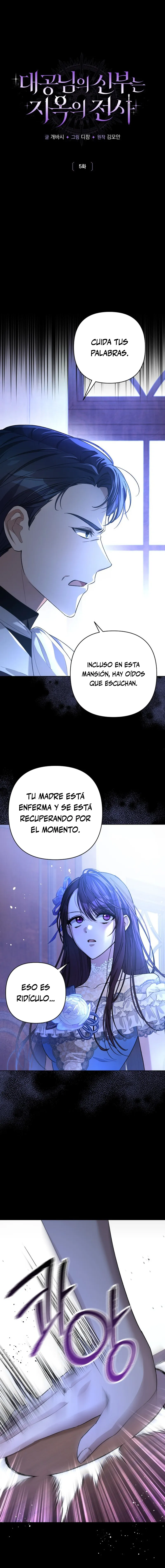 1 La Novia del Gran Duque es una Guerrera Nacida del Infierno