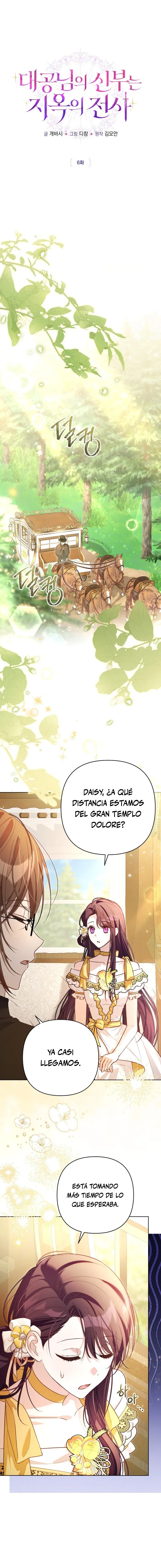 1 La Novia del Gran Duque es una Guerrera Nacida del Infierno
