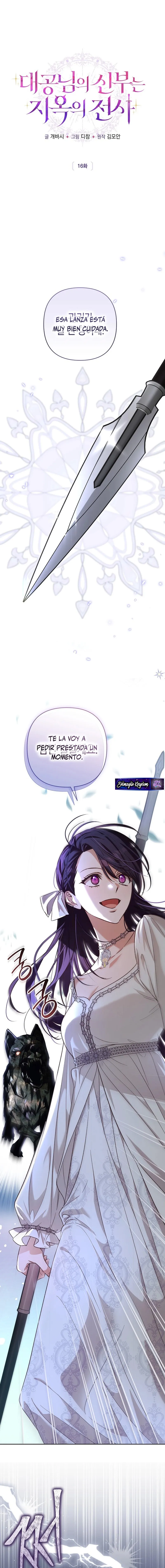 1 La Novia del Gran Duque es una Guerrera Nacida del Infierno