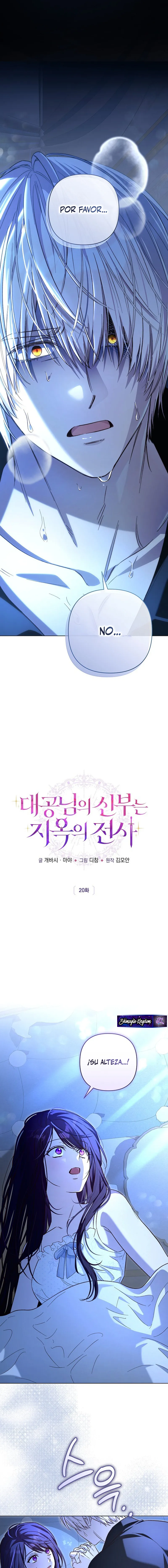 1 La Novia del Gran Duque es una Guerrera Nacida del Infierno