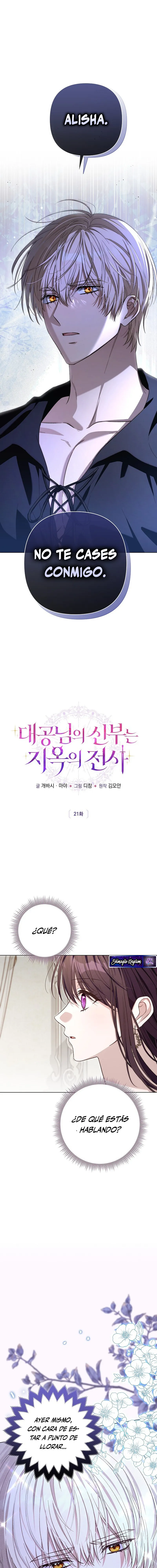 1 La Novia del Gran Duque es una Guerrera Nacida del Infierno