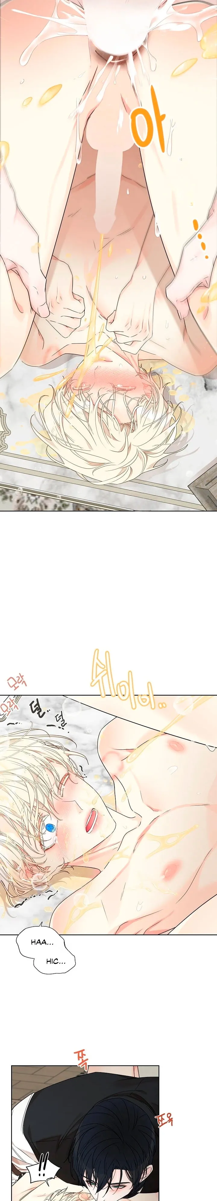 12 El agujero de la serpiente