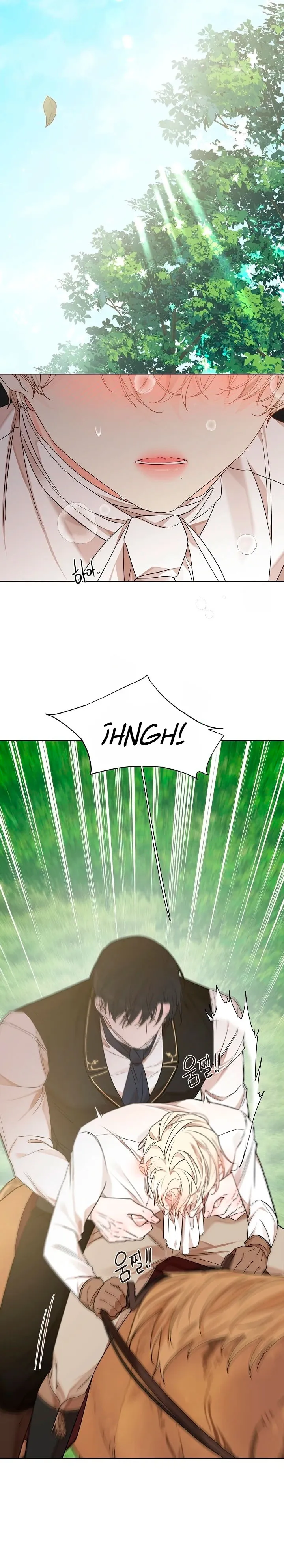 26 El agujero de la serpiente