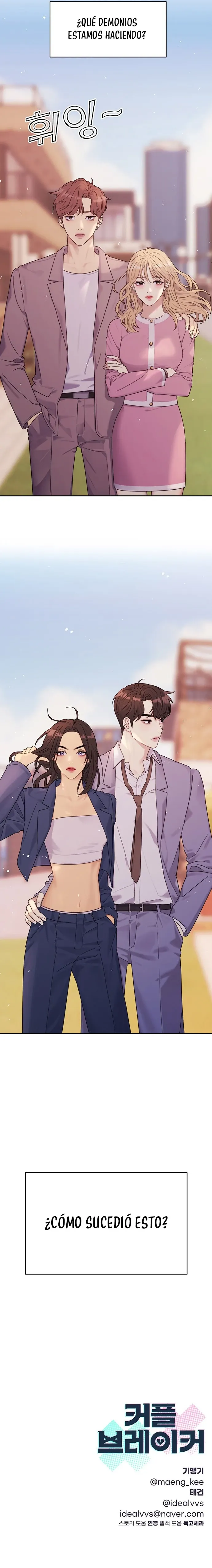 16 Rompe Parejas