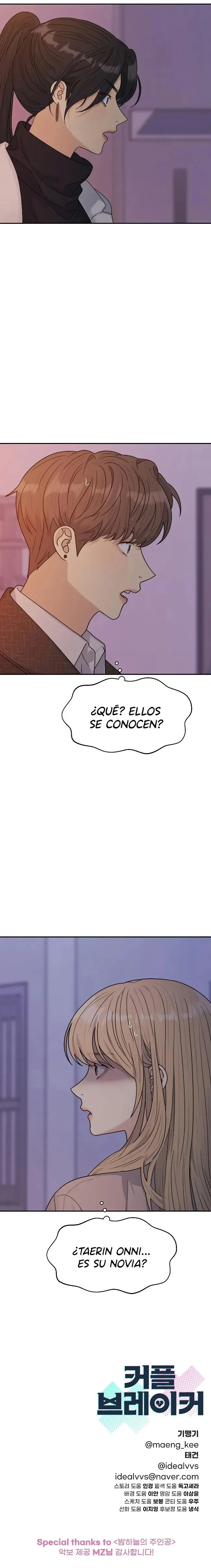 12 Rompe Parejas
