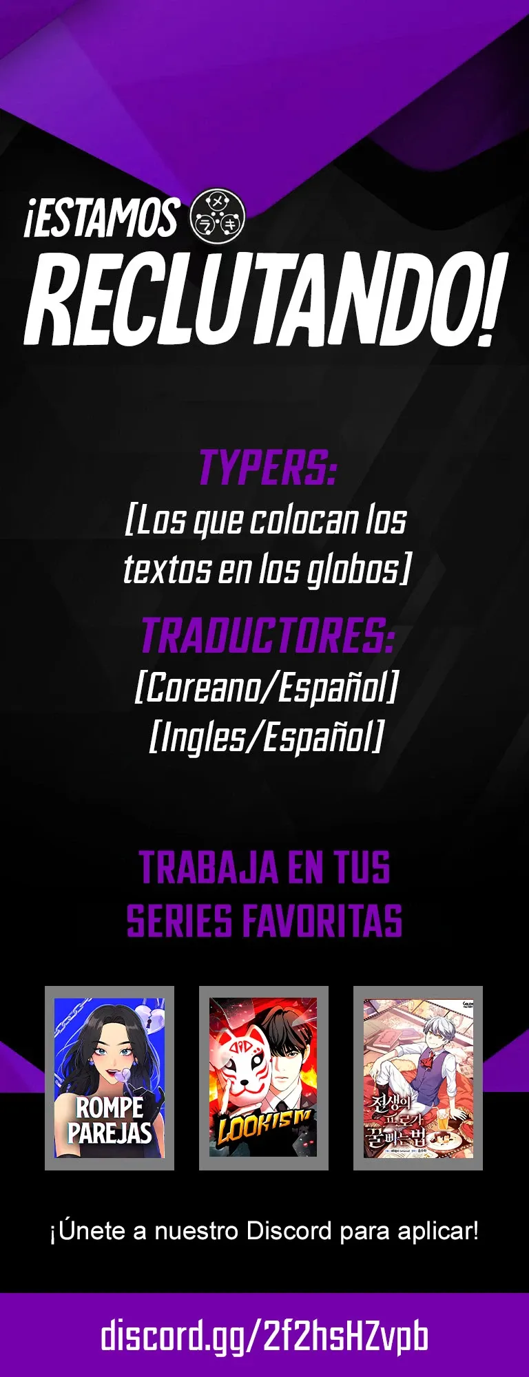 9 Rompe Parejas