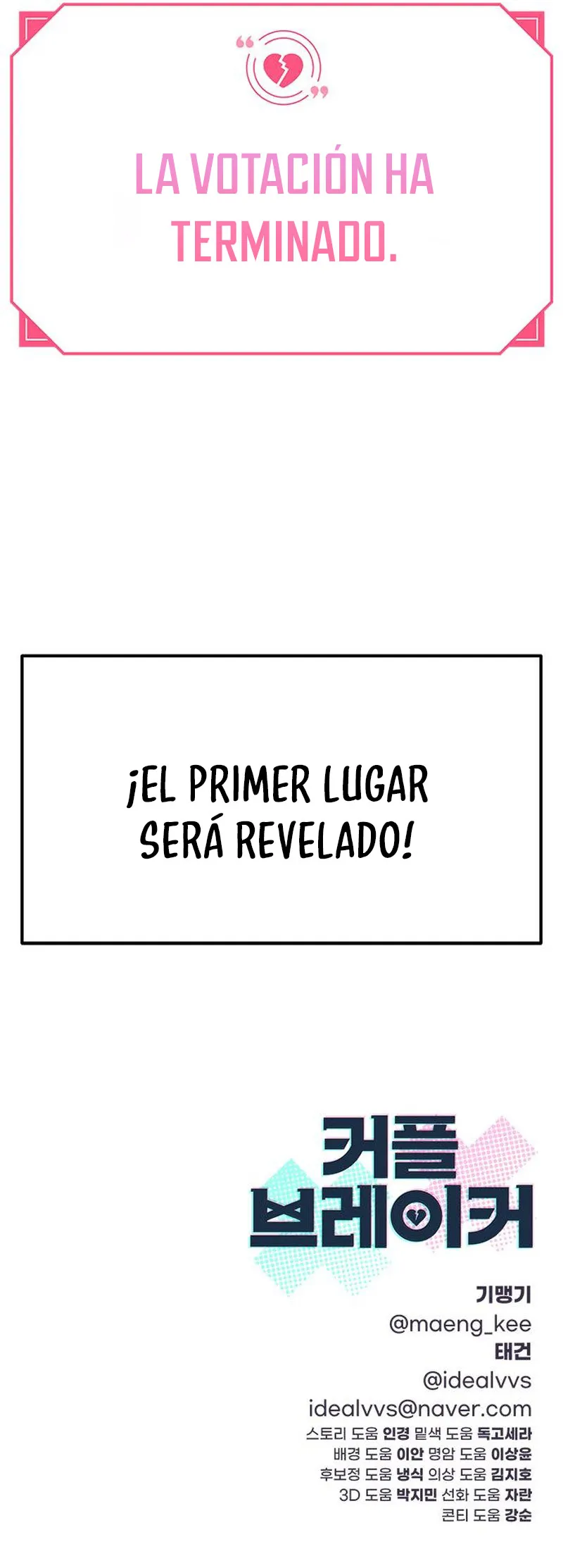 12 Rompe Parejas