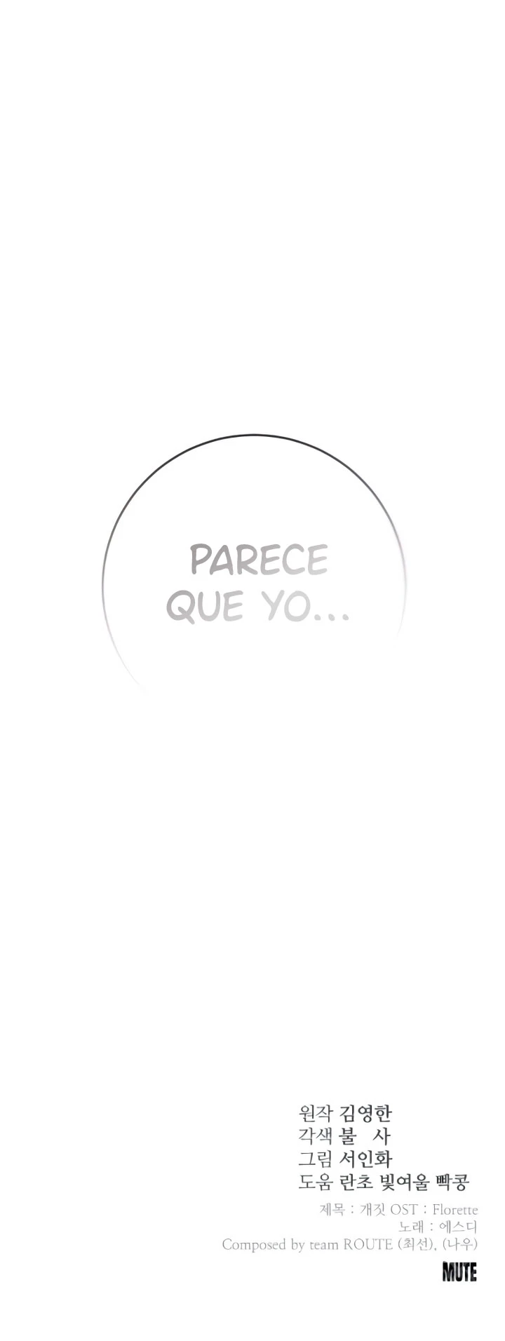 13 Amor Descarado
