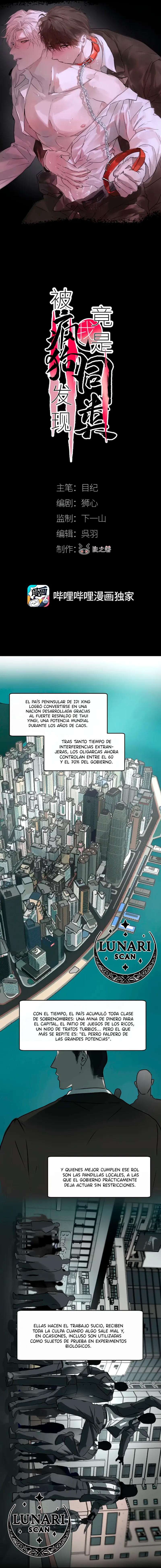 0 El perro rabioso descubrió que yo era de su misma especie