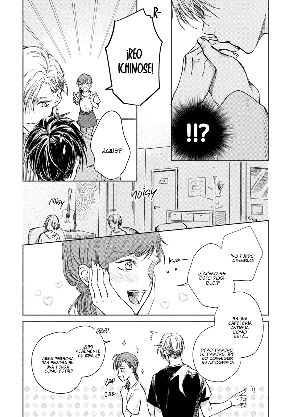 10 Koi No Towarutsu