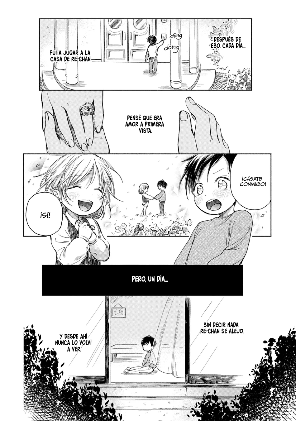 22 Koi No Towarutsu