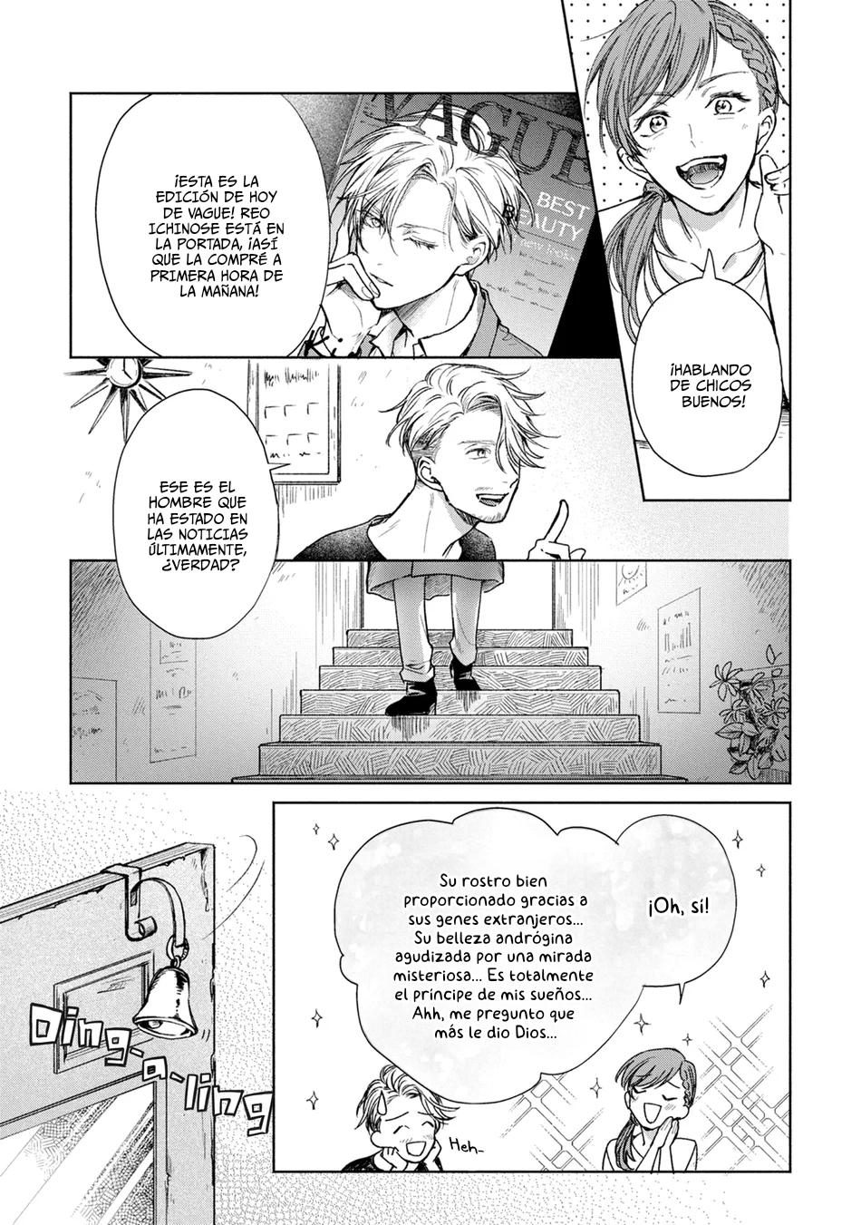 7 Koi No Towarutsu