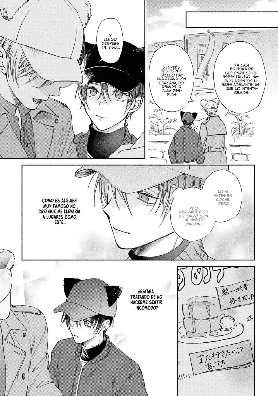 20 Koi No Towarutsu