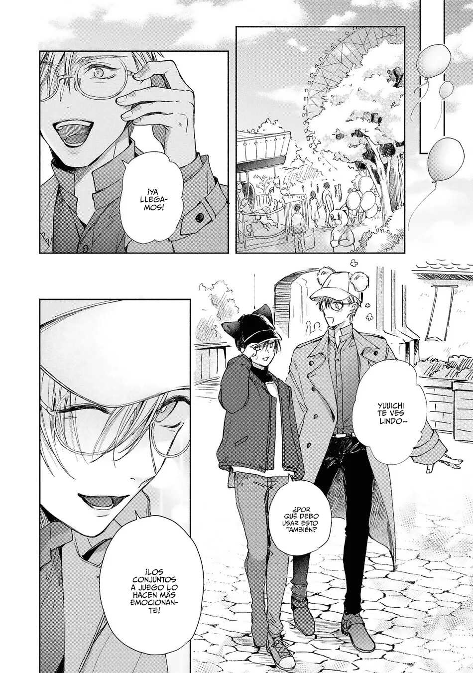 11 Koi No Towarutsu