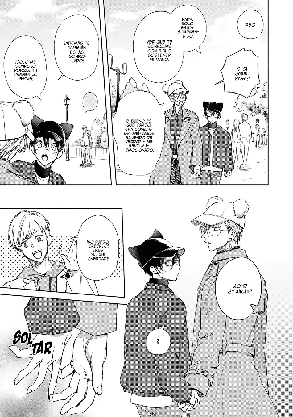16 Koi No Towarutsu