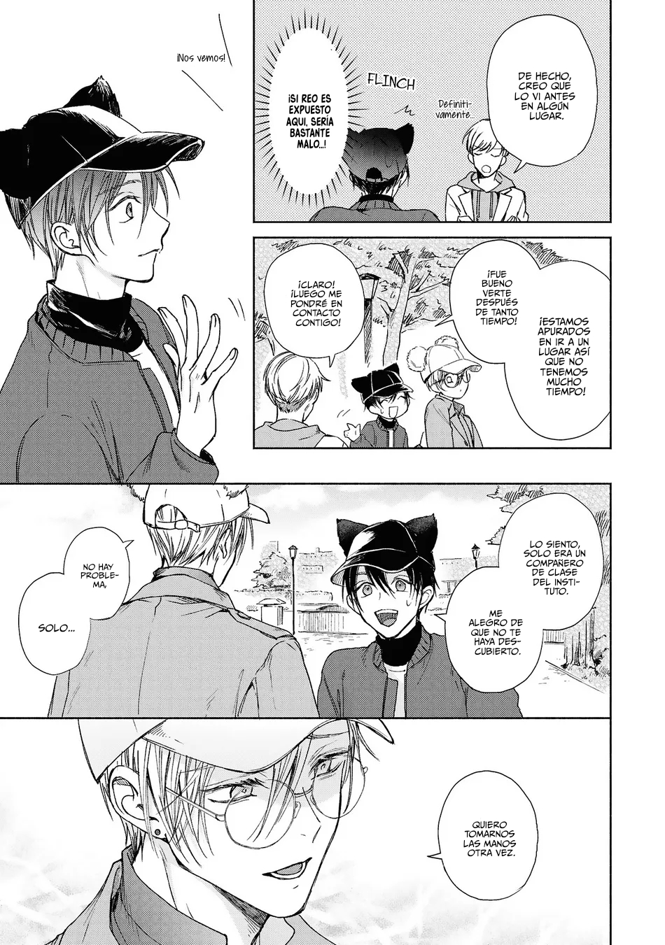 18 Koi No Towarutsu