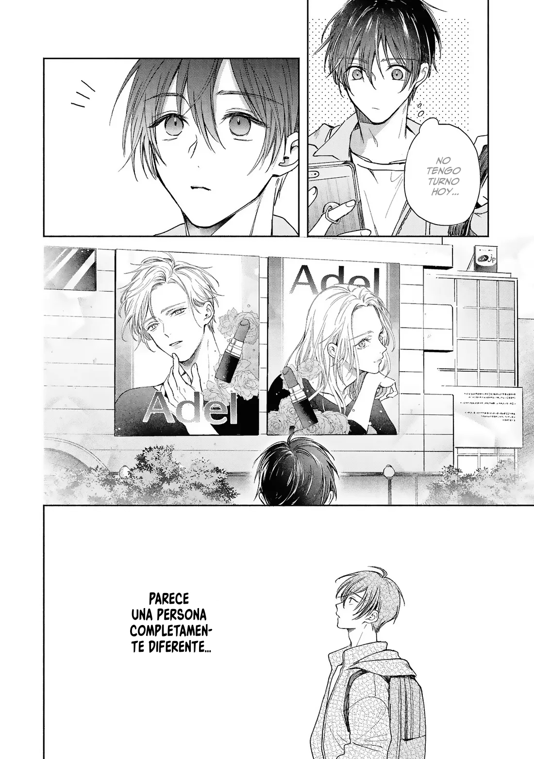 8 Koi No Towarutsu