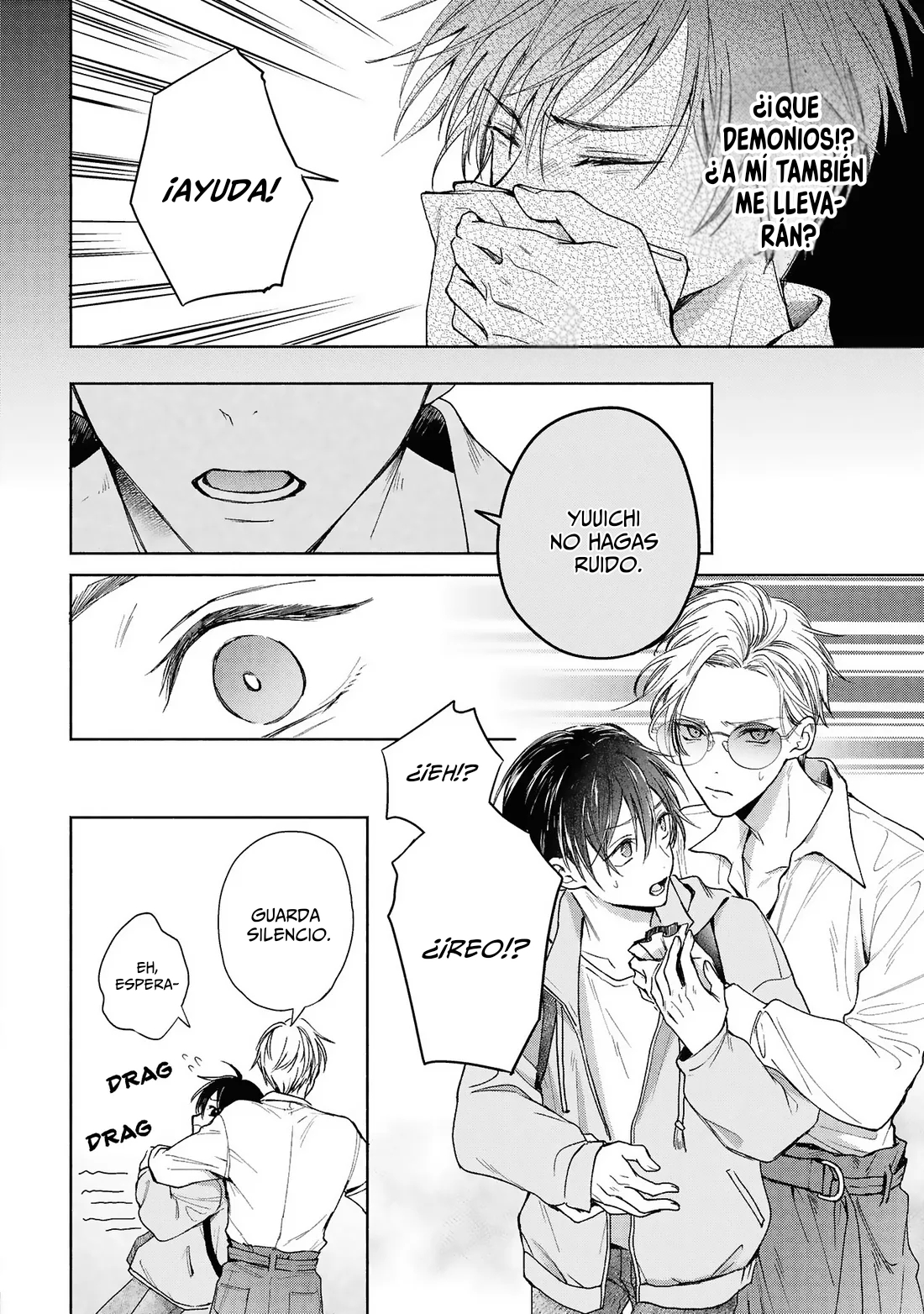 12 Koi No Towarutsu