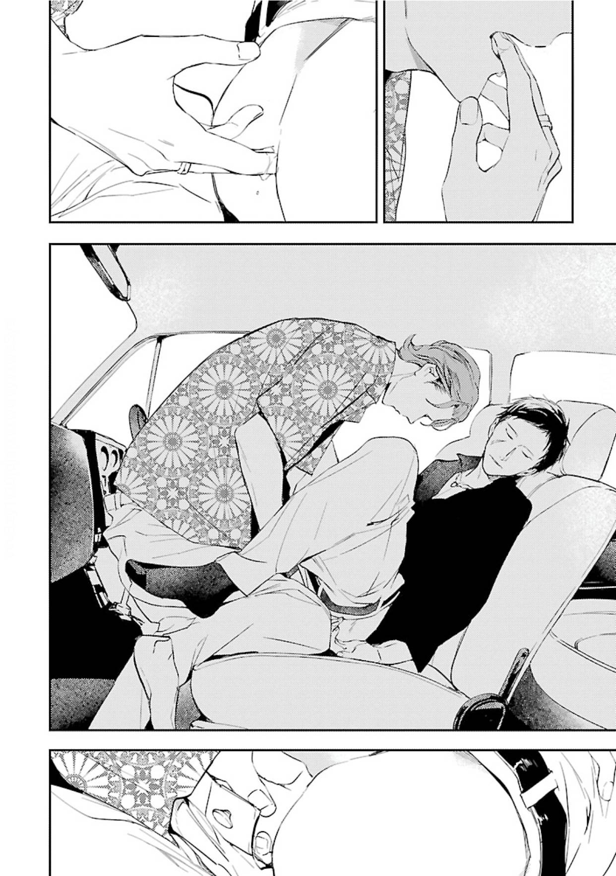 13 Anata wa Korosu Tabi