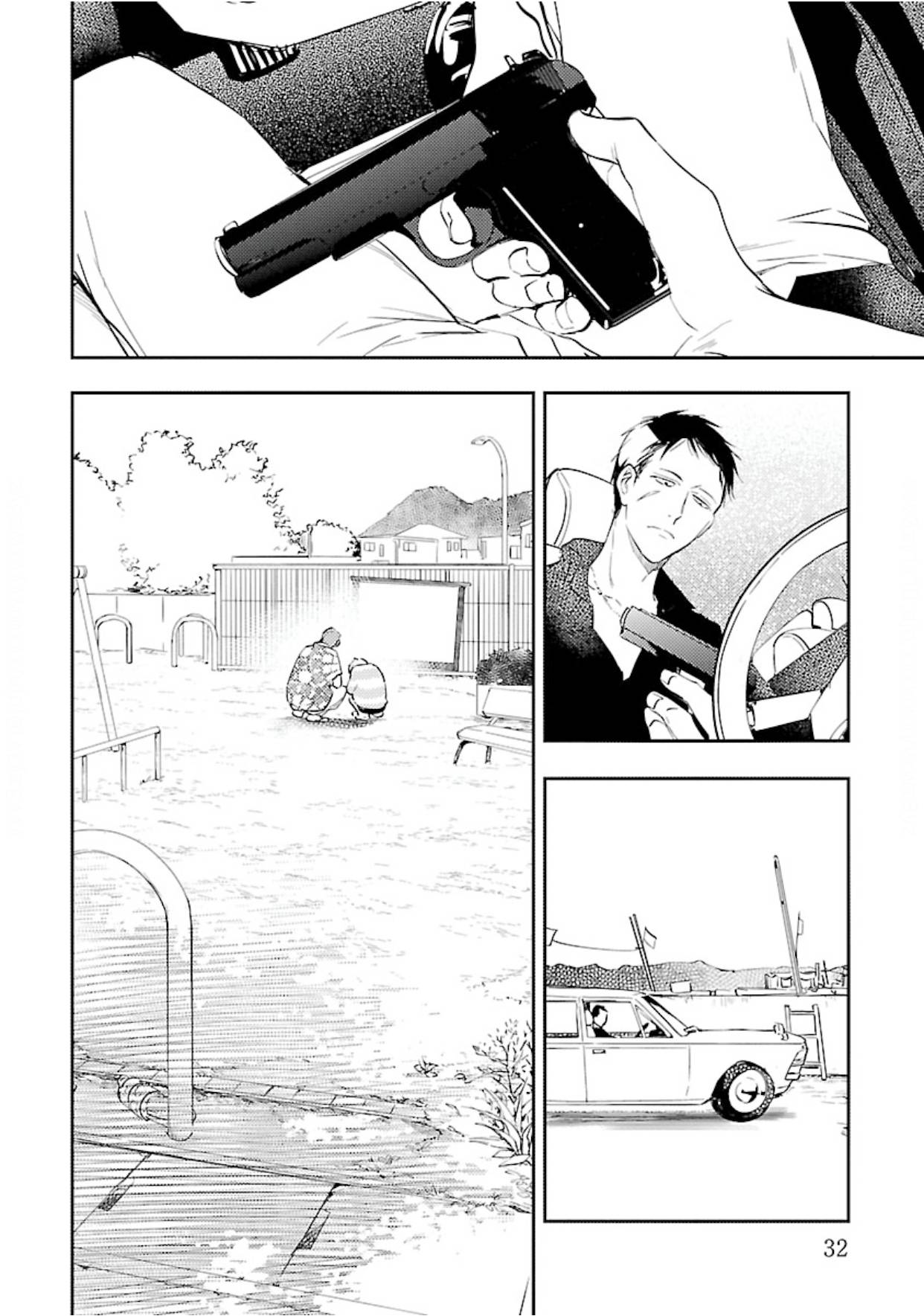 39 Anata wa Korosu Tabi