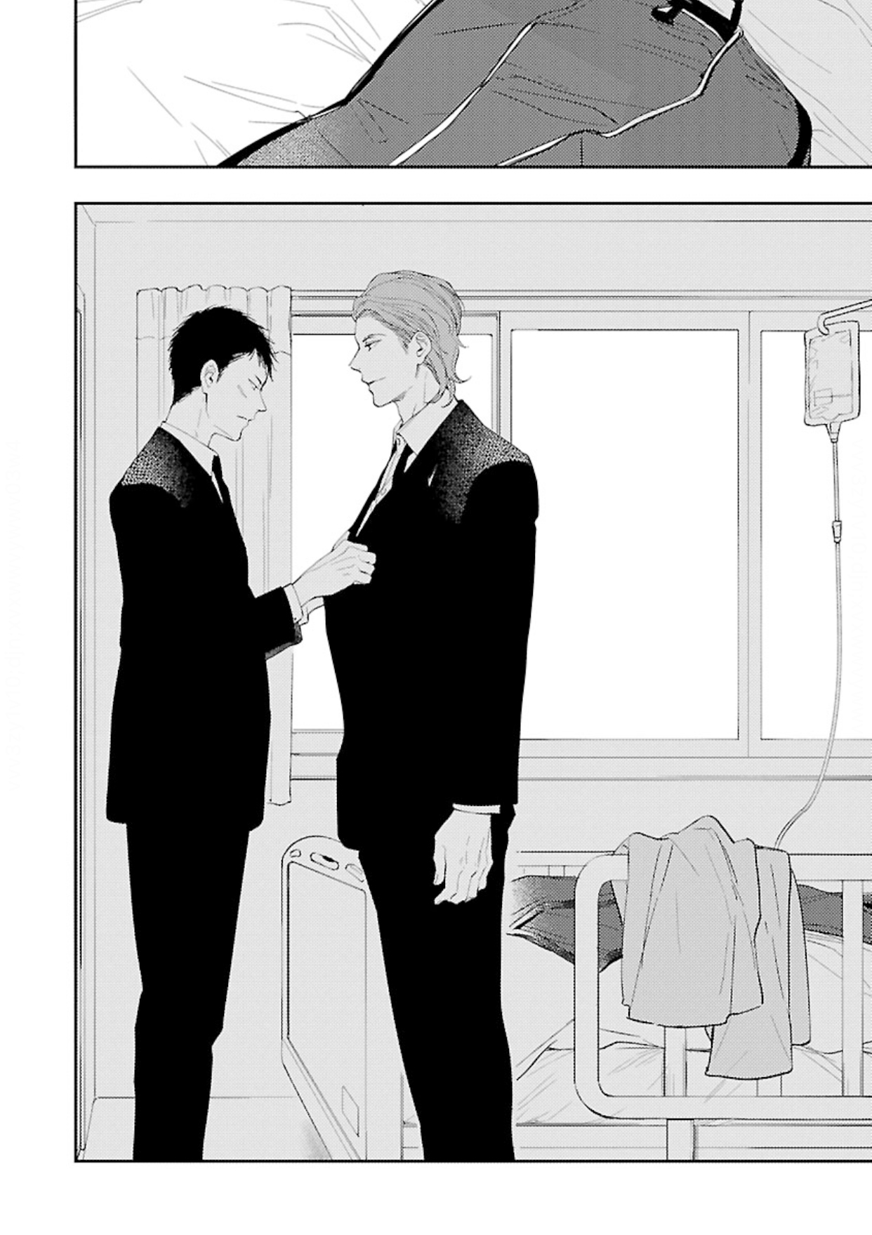 17 Anata wa Korosu Tabi