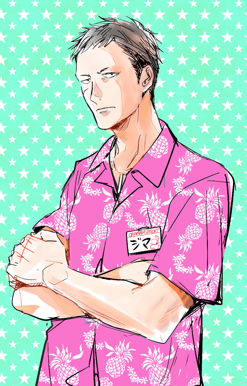 19 Anata wa Korosu Tabi