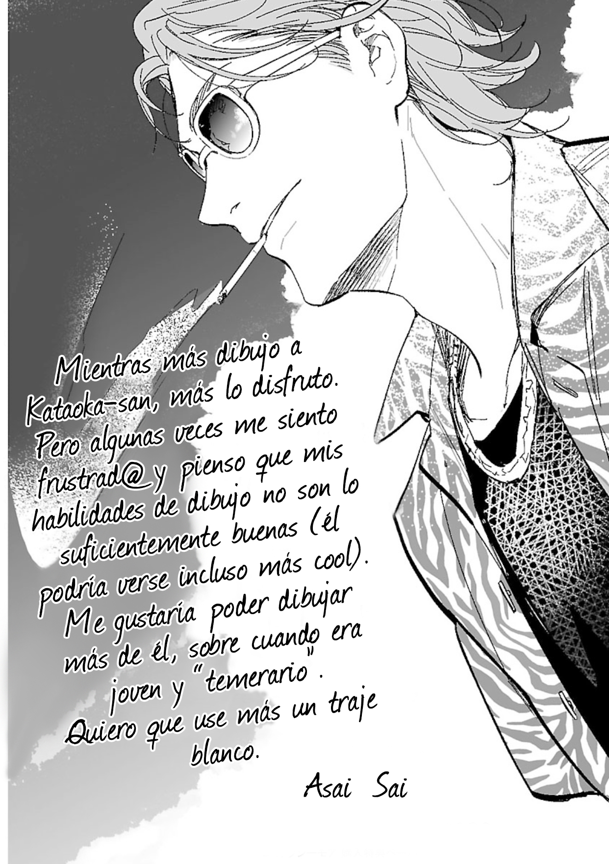 12 Anata wa Korosu Tabi