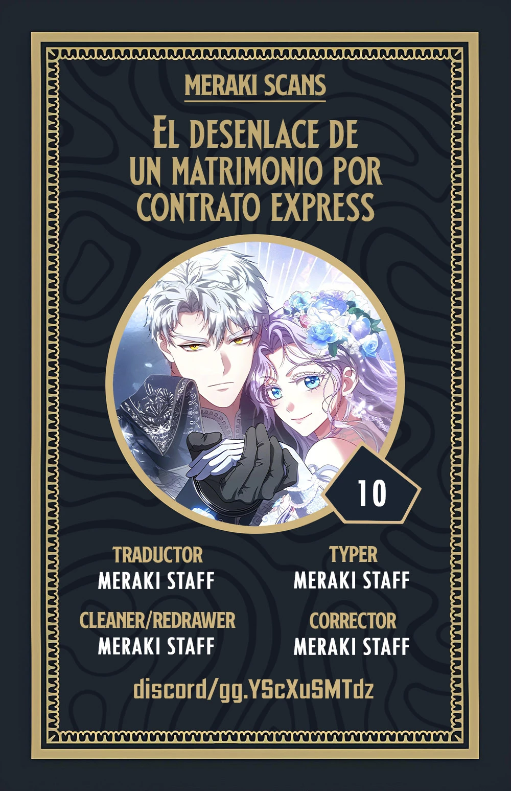 0 Este es solo un matrimonio por contrato