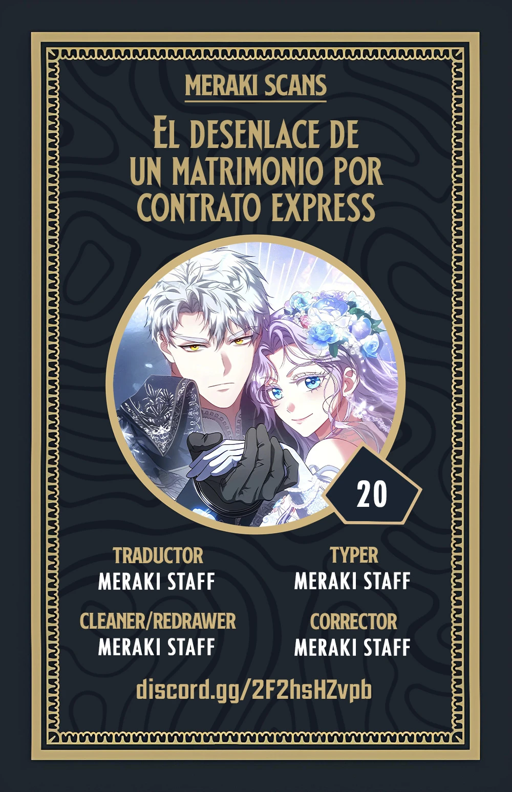 0 Este es solo un matrimonio por contrato