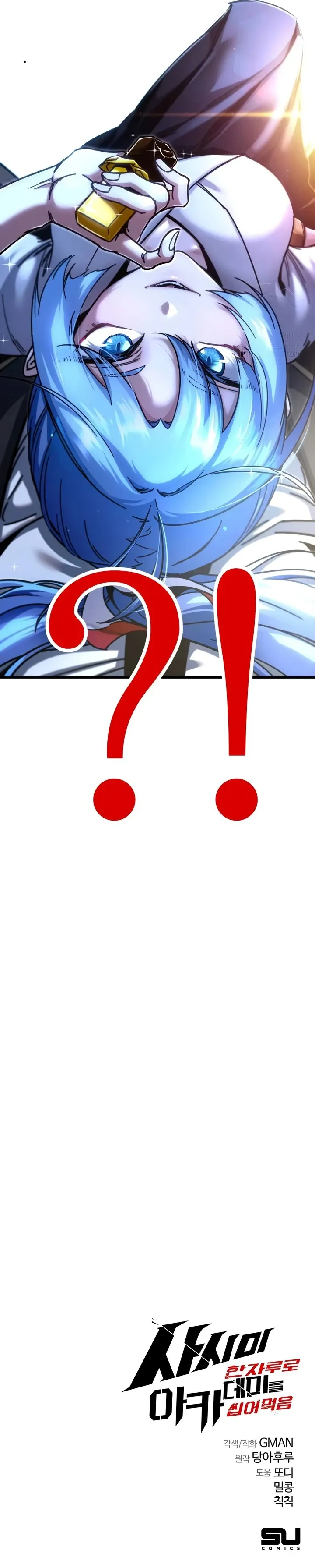 13 Conquistando la Academia con solo un Cuchillo de Sashimi