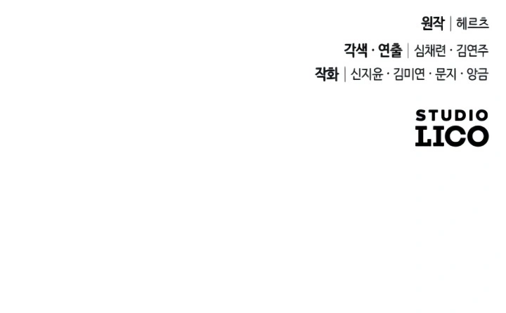 14 Guarda tu espada antes de meterte a la cama