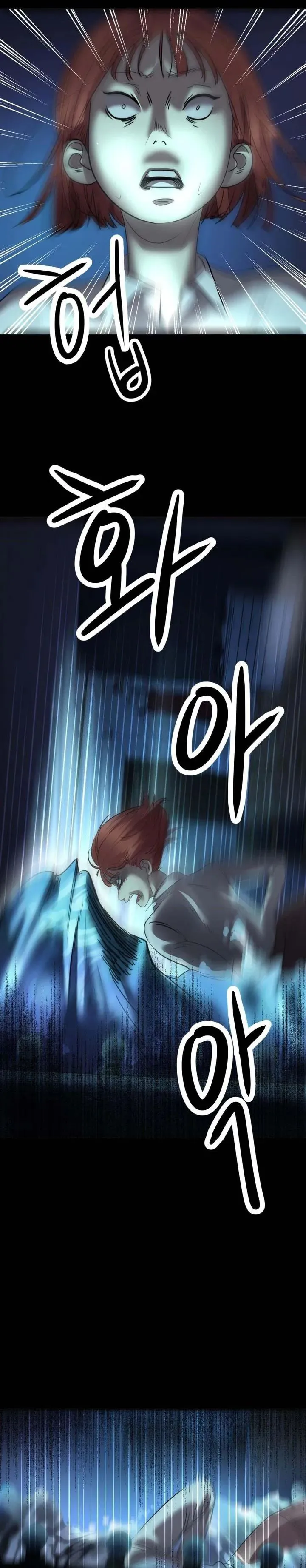 38 El Pintalabios de La Emperatriz