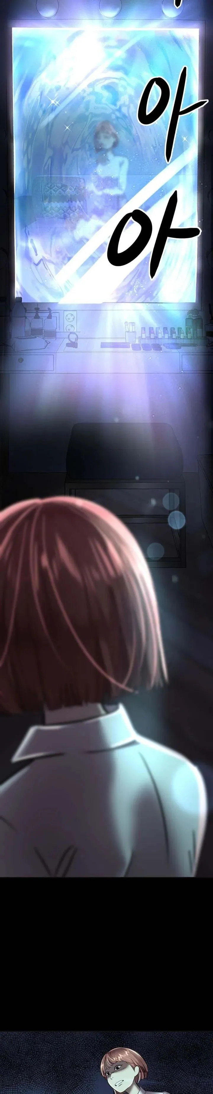 29 El Pintalabios de La Emperatriz