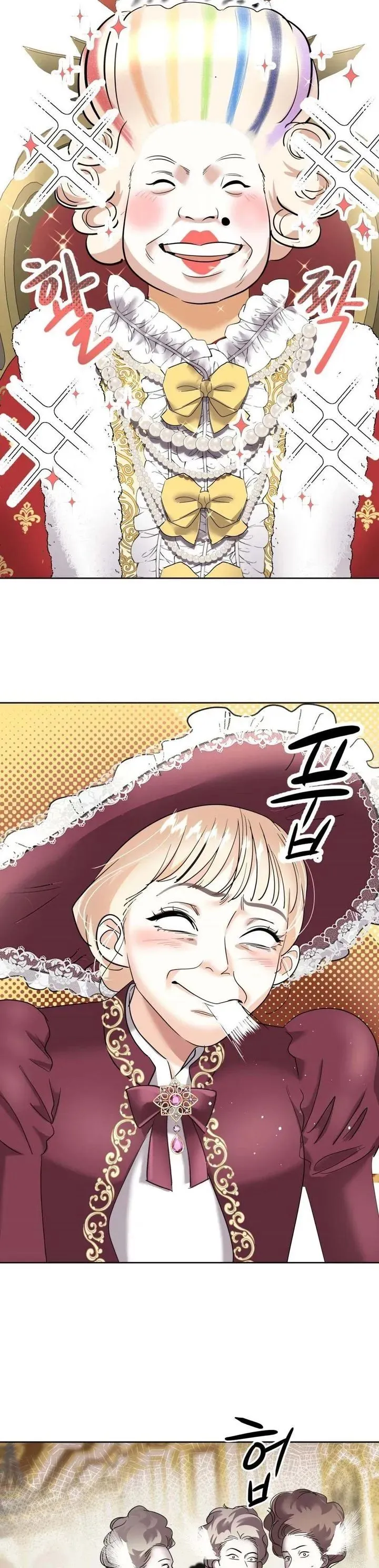 51 El Pintalabios de La Emperatriz