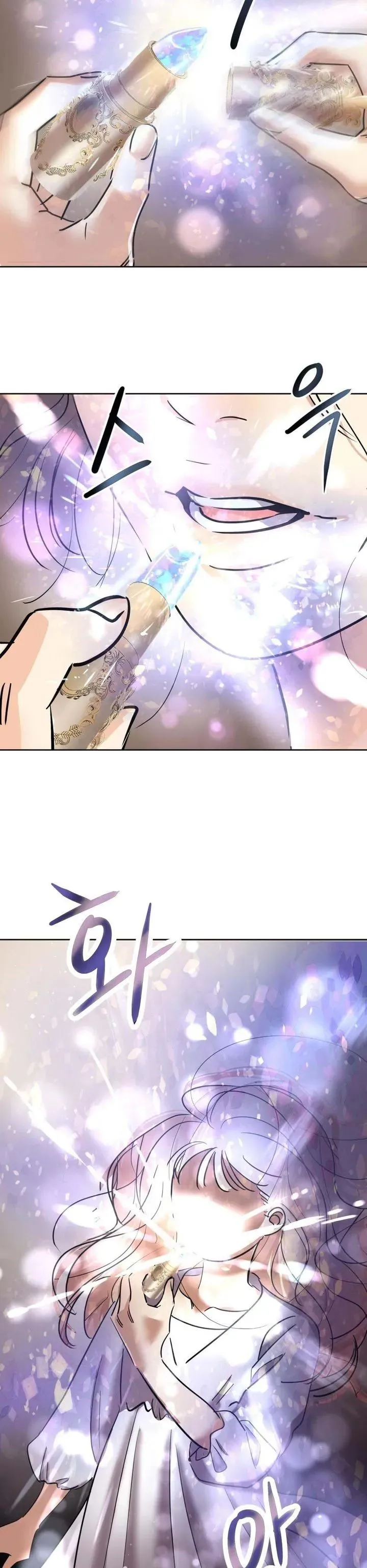 27 El Pintalabios de La Emperatriz