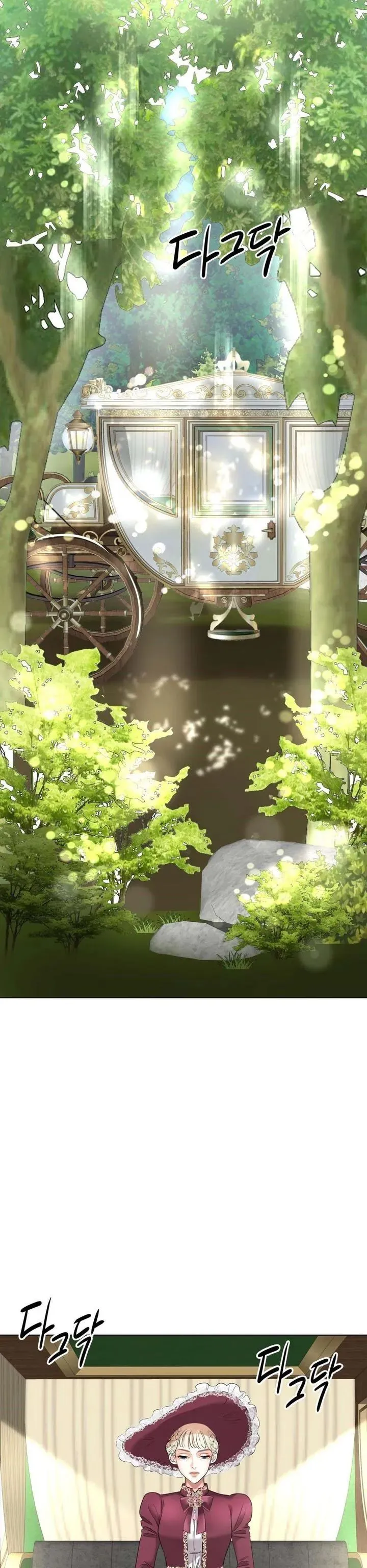 24 El Pintalabios de La Emperatriz