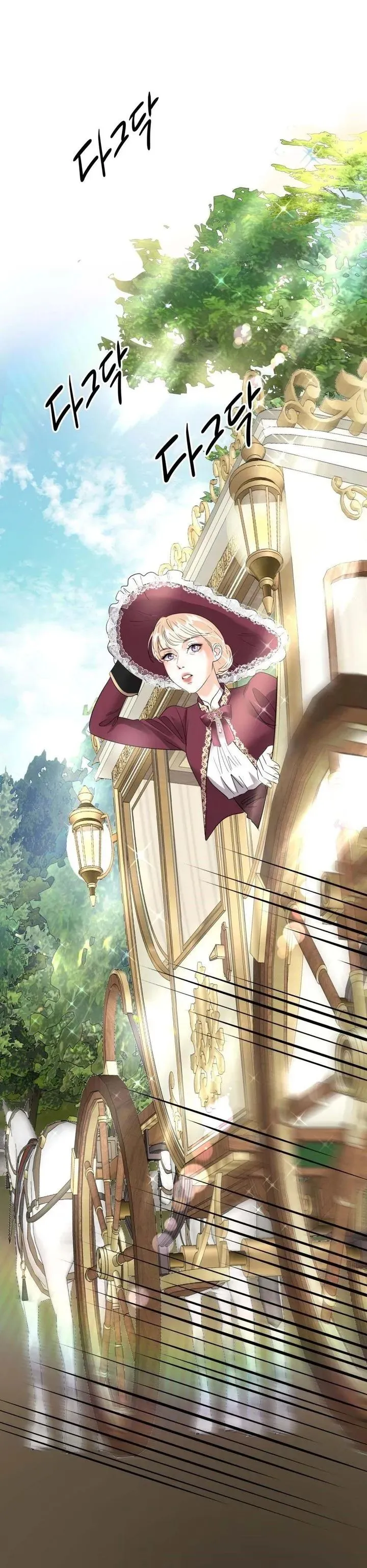 33 El Pintalabios de La Emperatriz