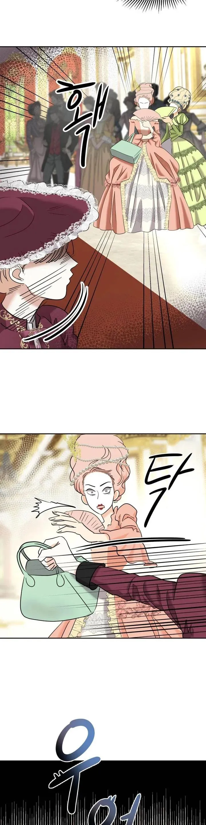 12 El Pintalabios de La Emperatriz