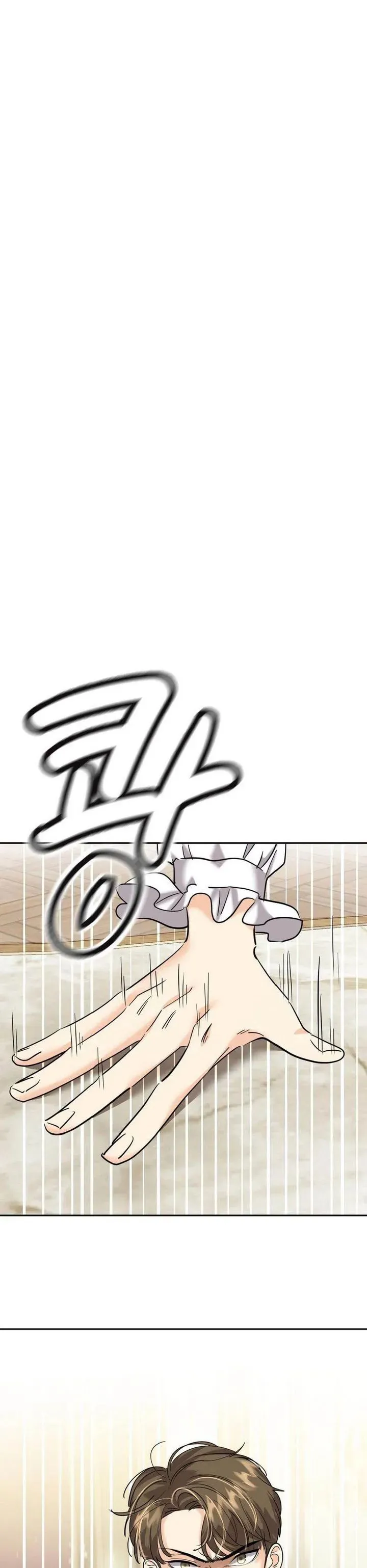 4 El Pintalabios de La Emperatriz